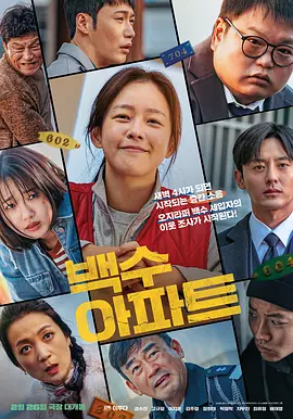 女警巡逻日记