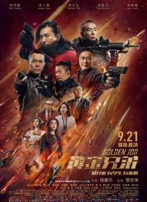 国产亚洲午夜