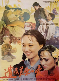 国产亚洲午夜